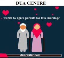 Powerful Wazifa for love marriage with parents consent | prayer for grieving parents to agree for love marriage | Dua to make parents agree for love marriage - Waldain ko shadi ke liye razi karne ki dua, how to make your parents say yes for love marriage