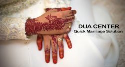 Muslim prayer for marriage | dua for getting married soon. Jaldi shadi hone ki dua | shadi ke liye wazifa