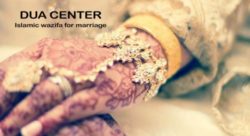 Islamic wazifa for marriage | Prayer, Dua to get married soon - Nikah ke liye amal | nikah ki dua
