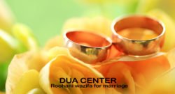 MOST STRONGEST! | Fast marriage wazifa for getting married soon | Dua for marriage - Shadi ki dua | shadi ka wazifa