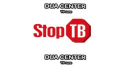 Islamic treatment/prayer strongest dua to cure tuberculosis-TB ke ilaj ka mujarrab wazifa