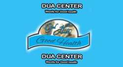 Best powerful Wazifa for Good health | Dua to cure sickness - Achi sehat ke liye wazifa