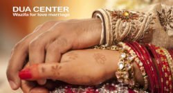 Effective prayer for love marriage | Love marriage spells to get married to your love - Manpasand shadi ka wazifa | Pasand ki shadi karne ka amal