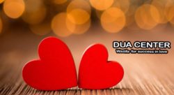 Powerful dua for success in love-Mohabbat ka wazifa | Kisi ke dil mein mohabbat dalne ka wazifa