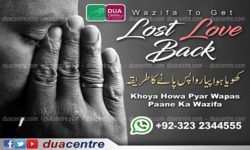 Dua for love back | Powerful dua for lost love back amal