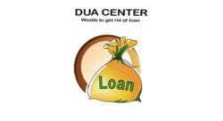clear loan debts qarz ada karne ka wazeefa amal prayer
