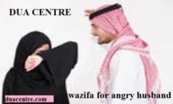 Powerful Wazifa prayer for Angry Husband | Dua Prayer for Husband anger issues | How to control husbands anger taweez- Badmizaj shohar ke liye gussa e shohar ko gulam banane ka wazifa | Shohar ka gussa khatam karne ki dua