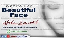 Face beauty tips: Wazifa for beautiful face - Chehre ki khoobsurati ke liye dua