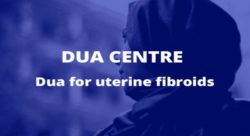 Very powerful dua for uterine fibroids | wazifa to remove uterine fibroids | PCOS cure - Reham ki rasoli ka ilaj | reham ki rasoli se nijat ki dua