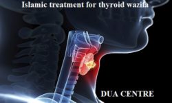 Islamic treatment for thyroid-Wazifa to cure thyroid disease-Thyroid ka rohani ilaj